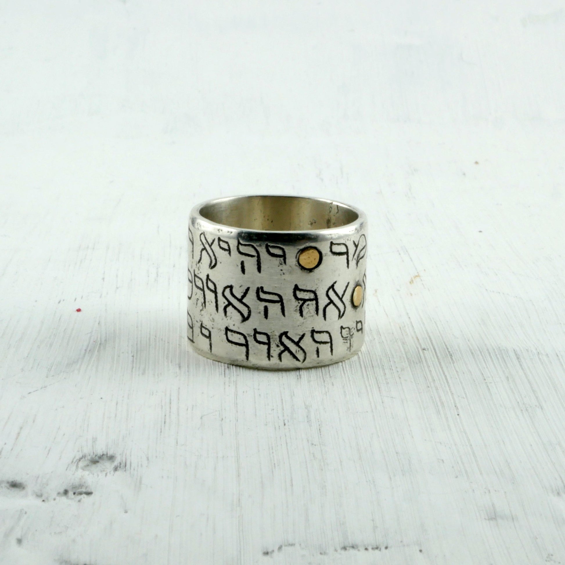 Bague en argent avec inscription en hébreux et point d'or 18k